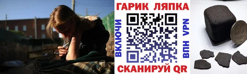 Купить закладку КОКАИН  МЕФ  A PVP  Канабис  ГАШИШ  Мезень