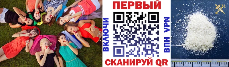 АМФ Premium  Купить  Мезень 