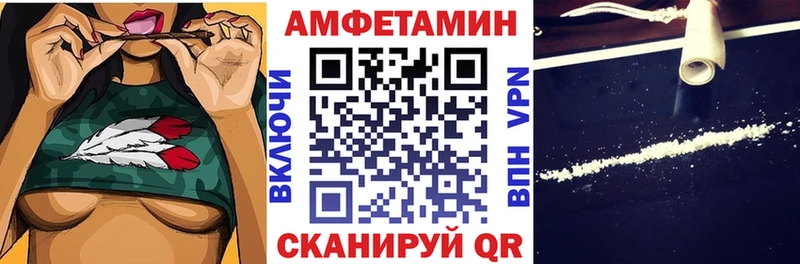 Амфетамин 98% Мезень