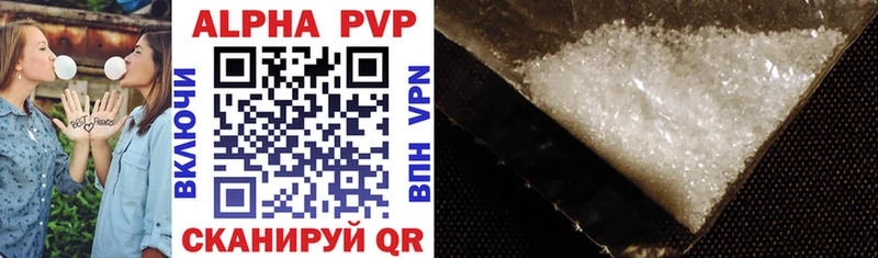 Купить закладки  Мезень  Alpha PVP СК 