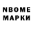 Кетамин VHQ Bakhtiyor Islomov