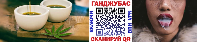 Купить где  Мезень  Cannafood марихуана 