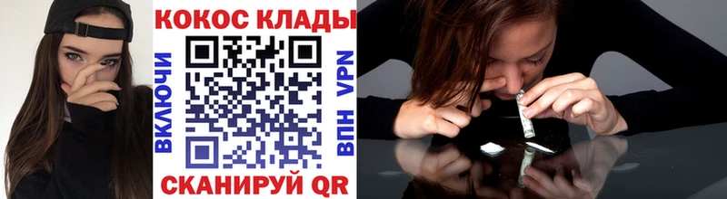 Купить где  Мезень  COCAIN Columbia 
