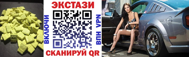 ЭКСТАЗИ louis Vuitton  Купить где  Мезень 