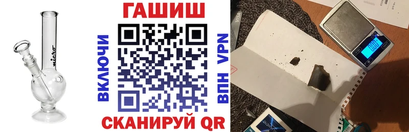 Купить  Мезень  Гашиш индика сатива 