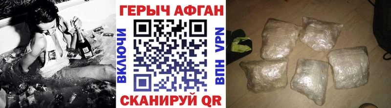 Купить закладки  Мезень  Героин Афган 