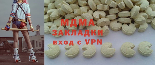 гидра Армянск