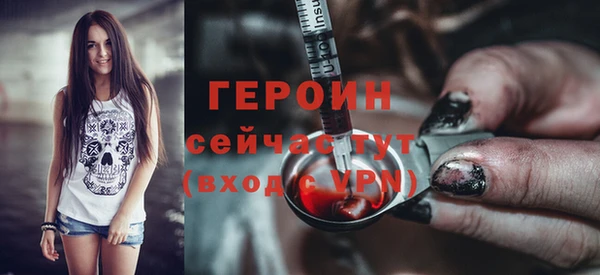 кокаин Арсеньев