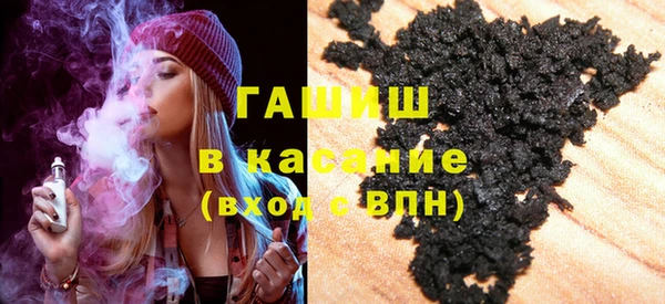кокаин Арсеньев
