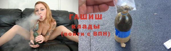 кокаин Арсеньев
