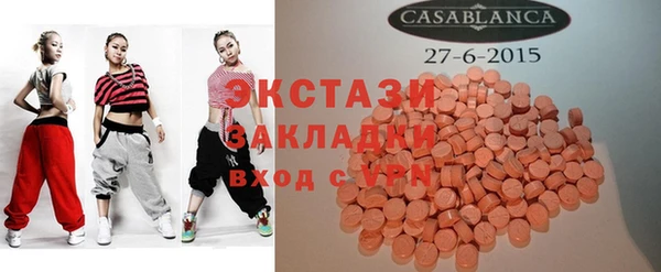 гидра Армянск