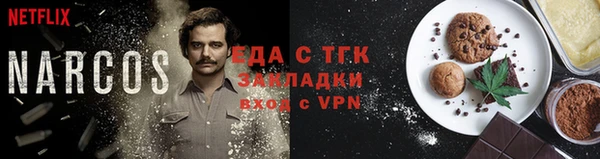 кокаин Арсеньев