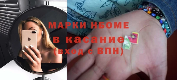 кокаин Арсеньев