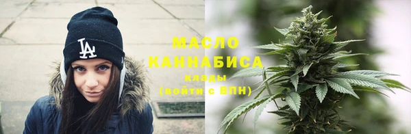 кокаин Арсеньев