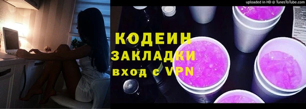 ALPHA PVP Аркадак