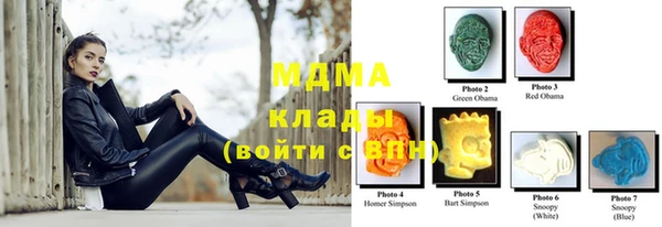 кокаин Арсеньев