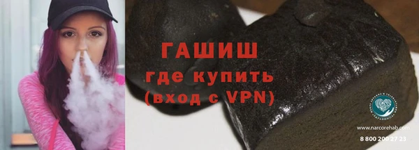 гидра Армянск