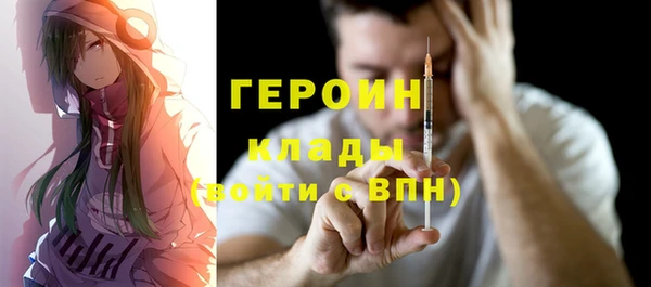 гидра Армянск