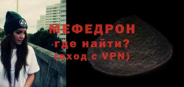 ALPHA PVP Аркадак