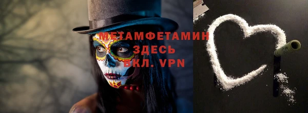 ALPHA PVP Аркадак