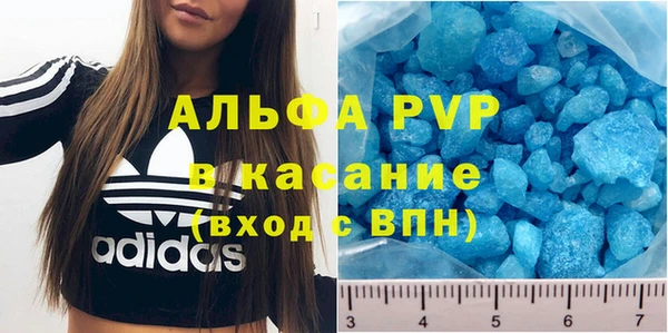 гидра Армянск