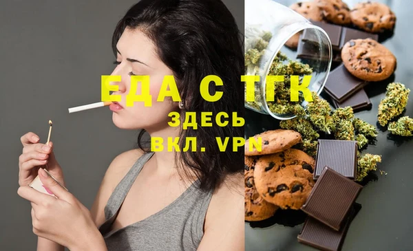 кокаин Арсеньев