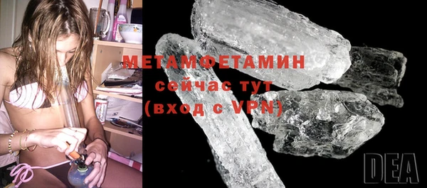 гидра Армянск
