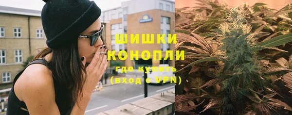 кокаин Арсеньев
