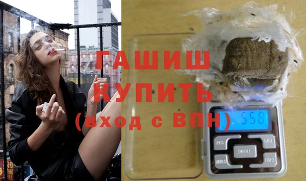гидра Армянск