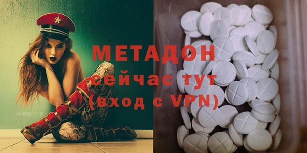 кокаин Арсеньев