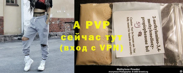ALPHA PVP Аркадак