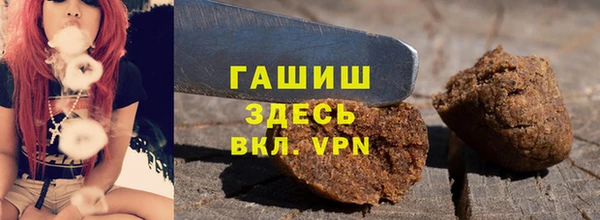 кокаин Арсеньев