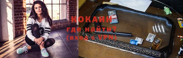 кокаин Арсеньев