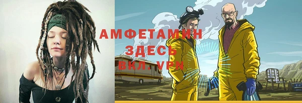 ALPHA PVP Аркадак