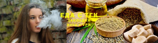 ALPHA PVP Аркадак