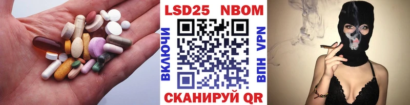 Лсд 25 экстази ecstasy  Купить  Мезень 