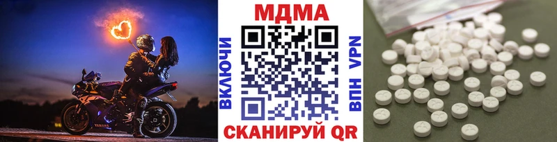 Купить где  Мезень  MDMA Molly 