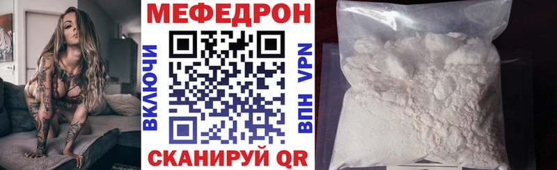 Купить  Мезень  МЕФ 4 MMC 