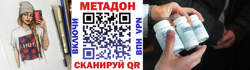 Купить  Мезень  Метадон белоснежный 