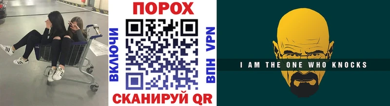 Метамфетамин Methamphetamine  Купить  Мезень 