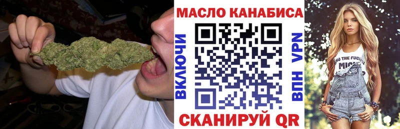 Купить закладки  Мезень  Дистиллят ТГК концентрат 