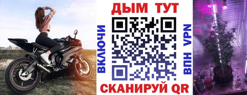 Шишки марихуана AK-47  Купить  Мезень 